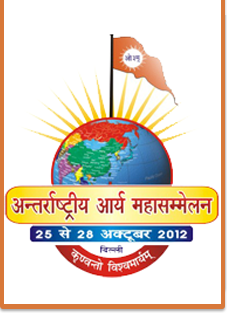 International Arya Maha Sammelan 25 to 28 Oct. 2012